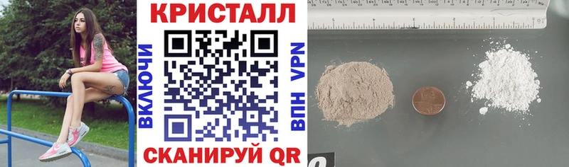 АМФ 97%  наркота  Боровичи 