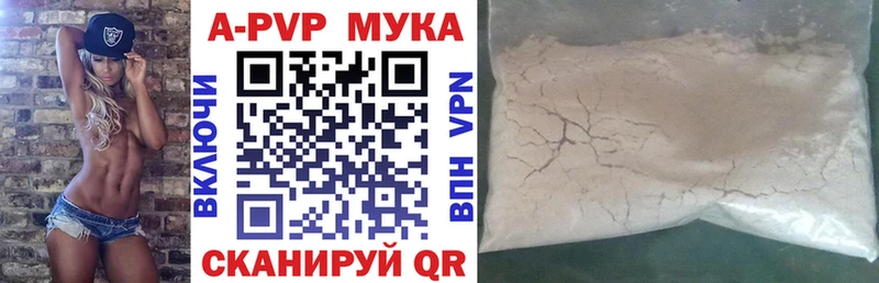 это Telegram Боровичи Альфа ПВП крисы CK