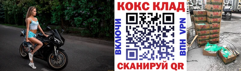 Cocaine VHQ Боровичи