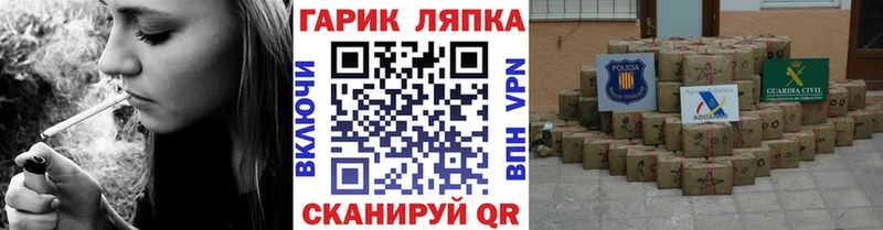 ГАШИШ Premium  Боровичи 
