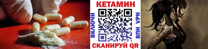 это наркотические препараты  наркотики  Боровичи  КЕТАМИН ketamine 