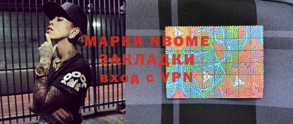 мескалин Алексеевка