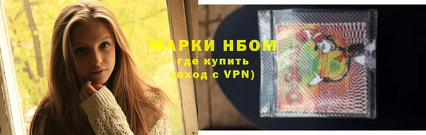 ПСИЛОЦИБИНОВЫЕ ГРИБЫ Покровск