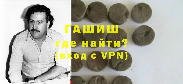 мескалин Алексеевка