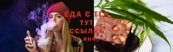 ПСИЛОЦИБИНОВЫЕ ГРИБЫ Покровск