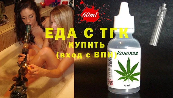 мескалин Алексеевка