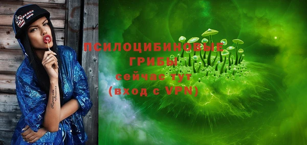 мескалин Алексеевка