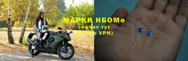 первитин Абаза