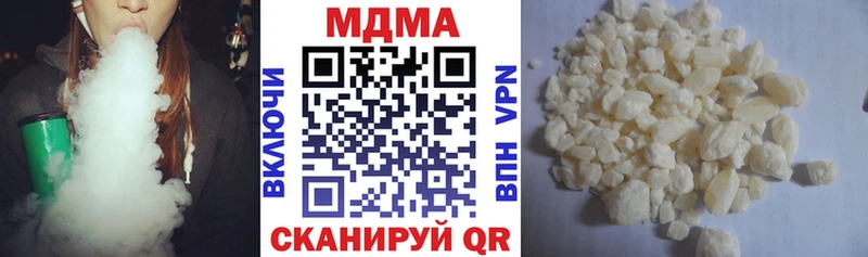 blacksprut ТОР  дарк нет как зайти  МДМА VHQ  Боровичи 