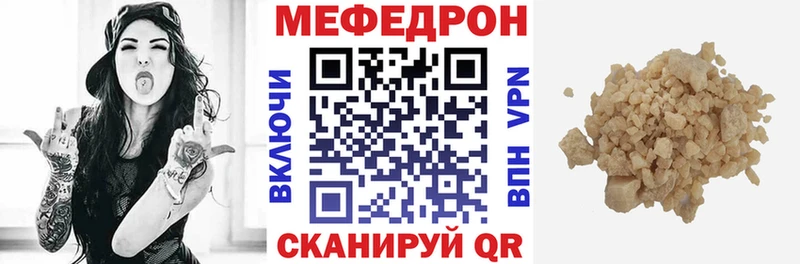 закладка Боровичи МЕФ 4 MMC