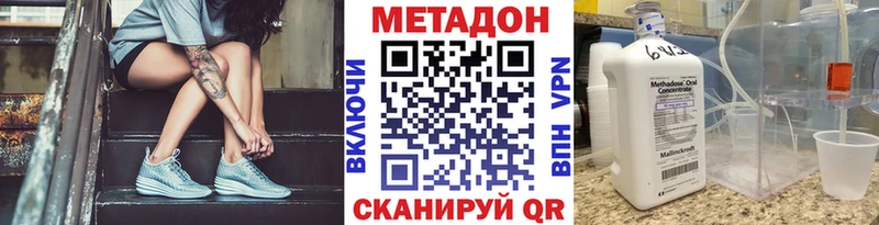 ссылка на мегу как войти  Боровичи  Метадон VHQ  продажа наркотиков 