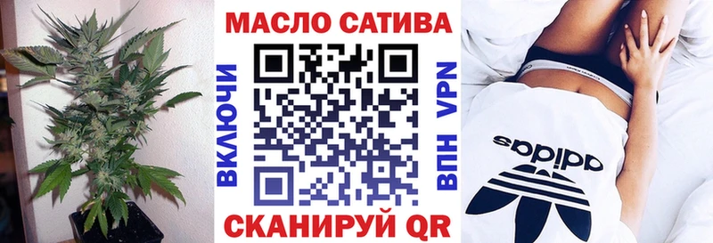 ТГК THC oil  где можно купить наркотик  Боровичи 